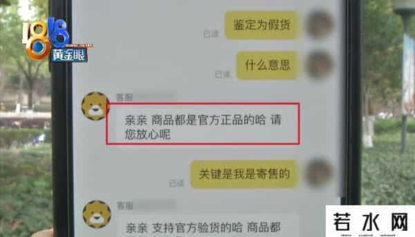 mlb棒球帽,直播带货下单十几件，199的“MLB”不是真的？