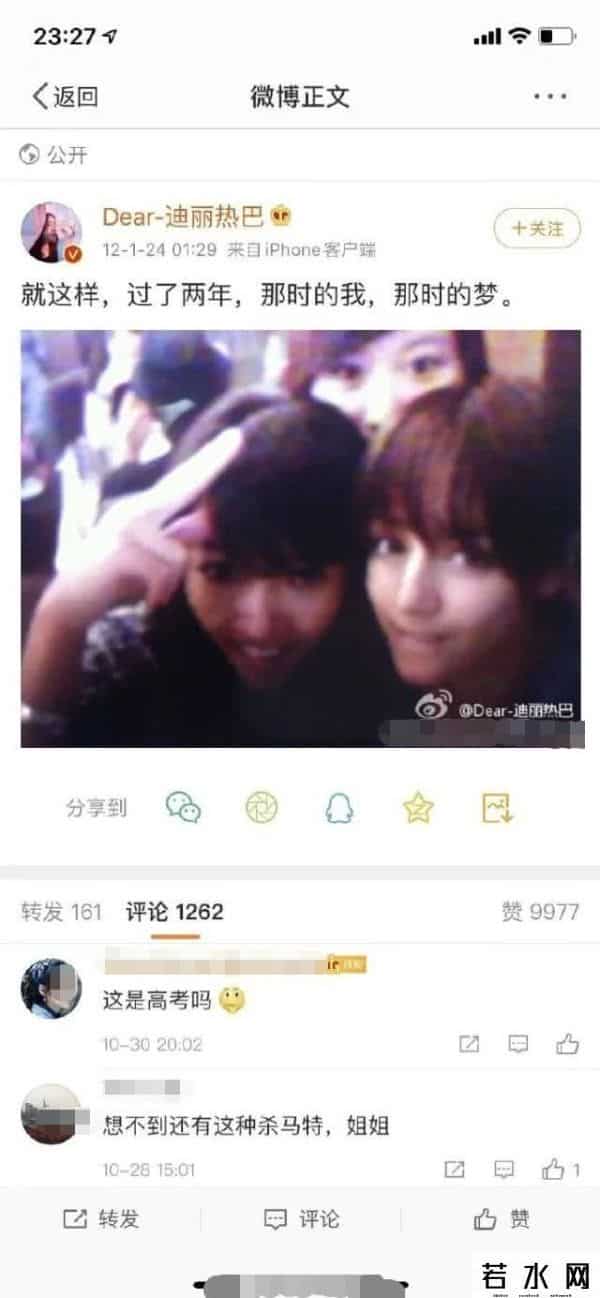 非主流新生代,迪丽热巴学生时期自拍曝光,太非主流,16岁时的造型看起来像46岁