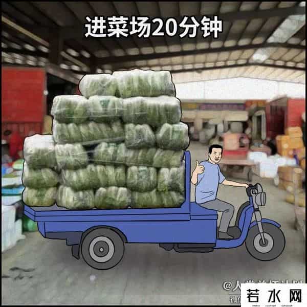 社交牛逼证,大家都想得的病:社交牛逼症