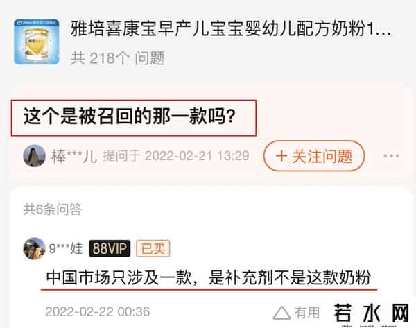 雅培喜康宝,雅培最新回应！探访成都超市、电商平台：已无召回产品在售 省市监管局：采取措施加强监管确保婴幼儿配方乳粉消费安全