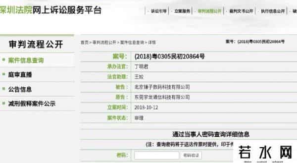 6亿投资锤子,老罗和他的锤子手机，用6亿投资做了什么？