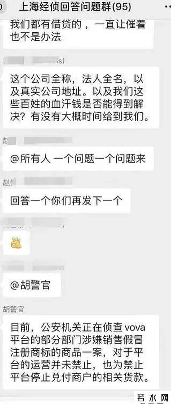 飞速流量,欧洲电商Vova失联背后,跨境电商的“轮盘赌”
