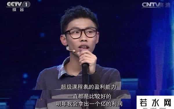 余佳文,靠霸道捧红超级课程表的90后总裁,扬言分红一亿,10年后怎么样了