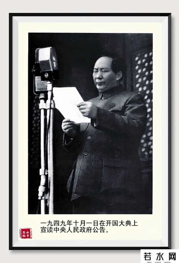 赢在思维,向伟大领袖毛主席学思维艺术!赢在思维