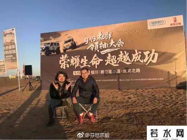 宗毅,罗振宇点赞的热泵老板，突然杀入房地产