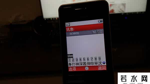 日系手机,日系手机曾经的巅峰之作——夏普 V903SH 手机