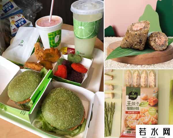 植物肉,植物肉,为啥不火了?