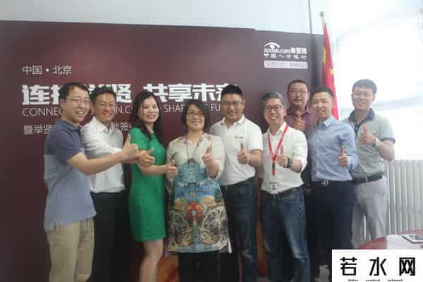 举贤网,举贤网首批合作伙伴签约仪式在京圆满落幕