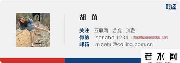 舌尖英雄,餐饮加盟战争:超级玩家的收割游戏|《财经》特稿