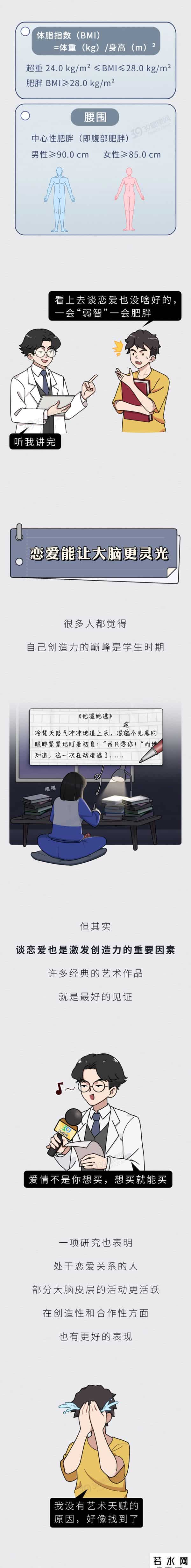 hypers,情侣恋爱时,身体会发生什么生理变化?这4种变化你有吗?