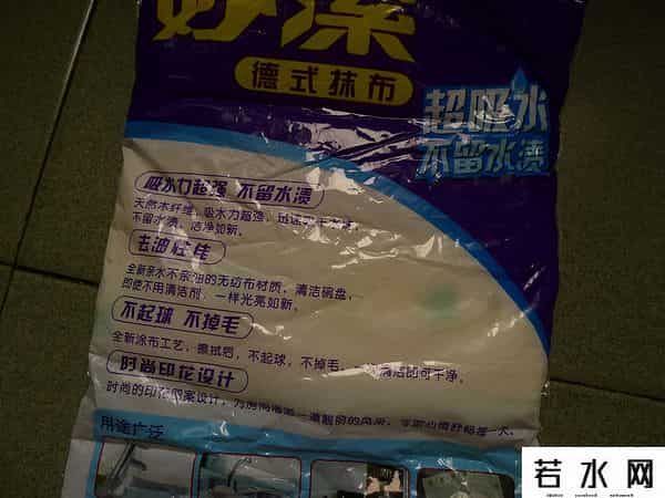 超细纤维抹布,家居清洁 — 超市抹布大评测