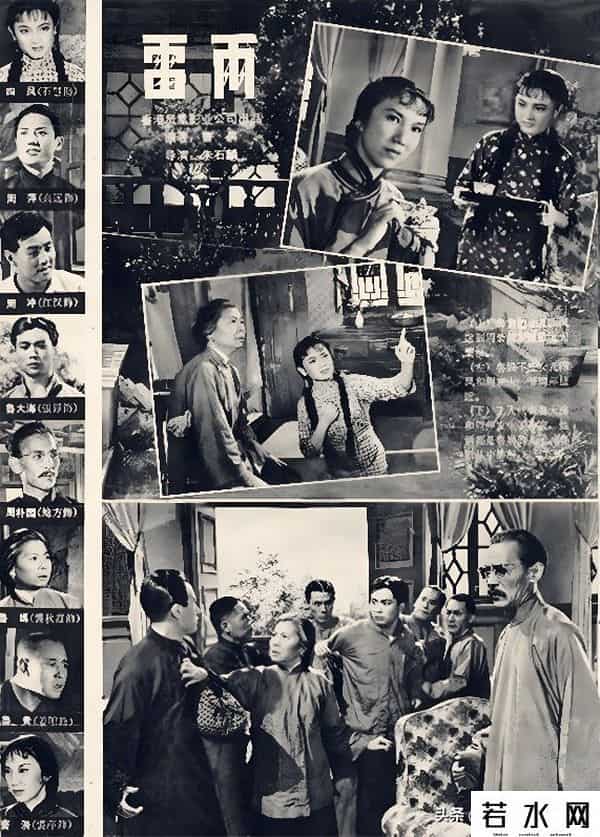 新画面影业,根据曹禺作品改编的电影