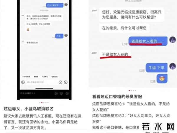 炫迈致歉,涉嫌发布侮辱女性言论!炫迈道歉,但被吐槽“吃相难看”