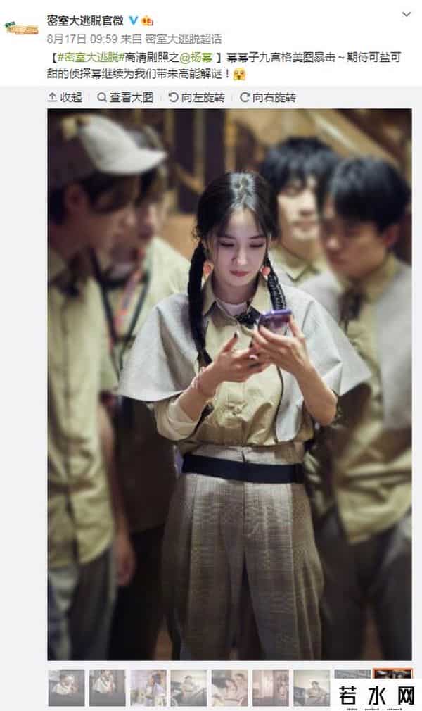 邓伦人形支柱,《密逃2》眼力达人杨幂秒识图片密码 黄明昊高空嗨唱