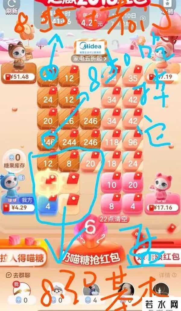 喵糖点数翻倍,淘宝喵糖制胜攻略