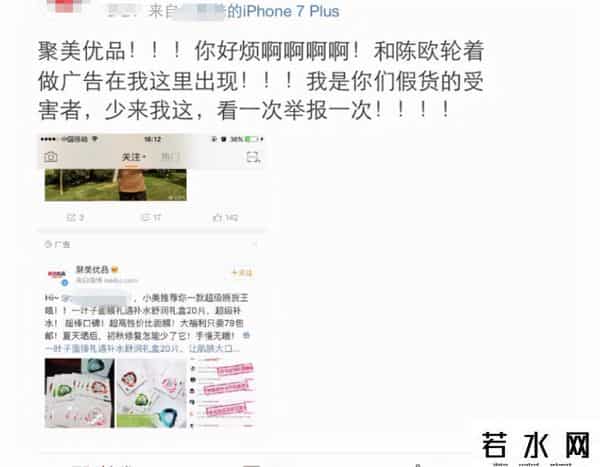 各种陈欧体,陈欧仅用3年败光120亿,后靠着3亿极限翻盘,如今成为业内第1