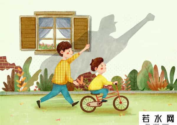 另维,善良的家长,会教出什么样的孩子