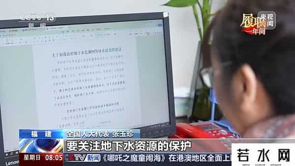 多听,履职一年间丨如何更好监测农村地下水？她说高质量的建议要靠多跑多听多看