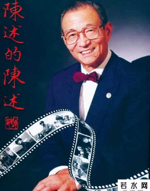 陈述,著名演员陈述:演反派成名,去世后儿女与小继母打官司