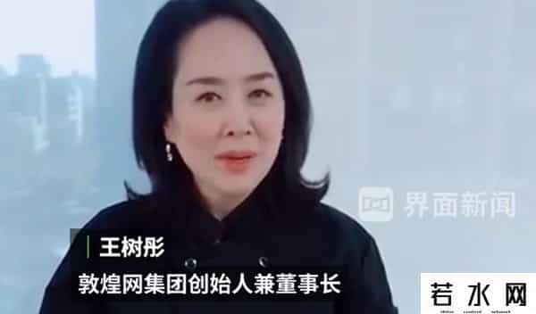 驼驼数科,敦煌网App爆火,美国人疯狂下载,公司回应:始料未及,正复盘分析原因