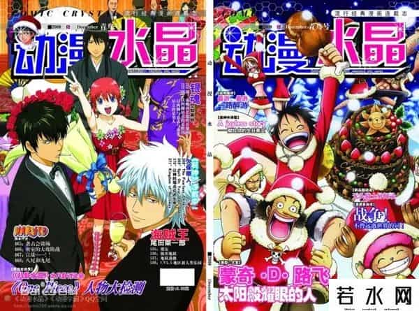 动漫贩日本游,你还记得《知音漫客》吗？它复刊了，而它的“战友们”还活着吗？