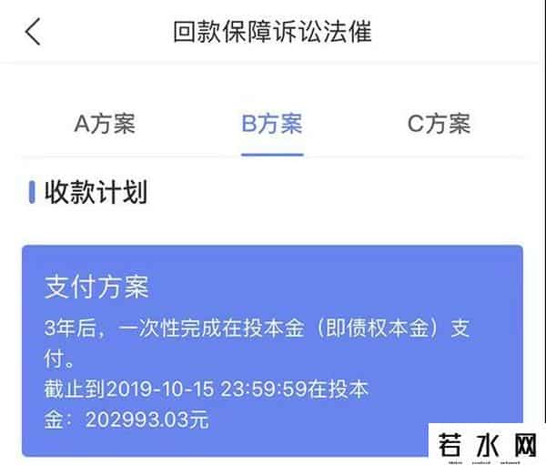 麦芽分期,警方通报 两家互金平台因非法吸存被立案
