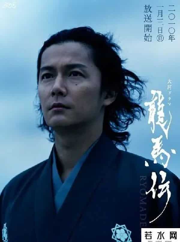 大野优美,疯狂孙正义：向天再借260年