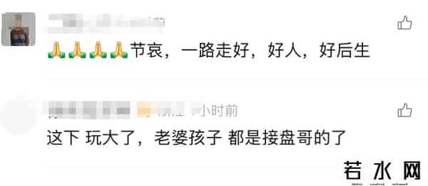 网络新鲜事,宁夏33岁网红去世后续，主页清空回老家，上演恶心一幕，邻居发声