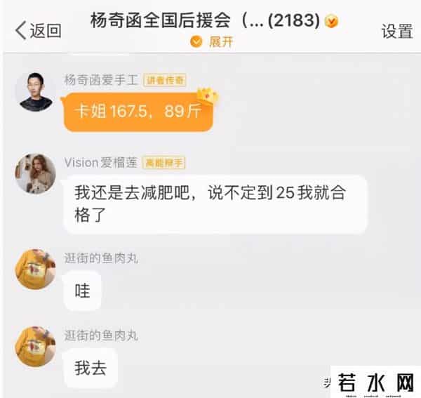 杨奇函,清华学霸杨奇函网恋被骗100W,全网点赞,真是活该?