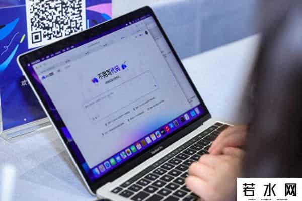 秒哒,国内首个对话式应用开发平台“秒哒”上线 人人皆可程序员