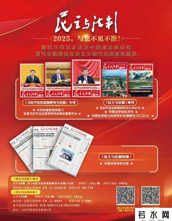 张亮,张亮、刘捷:坚持国家利益至上 推进涉外法治人才的供需协同、重点培养与精准使用