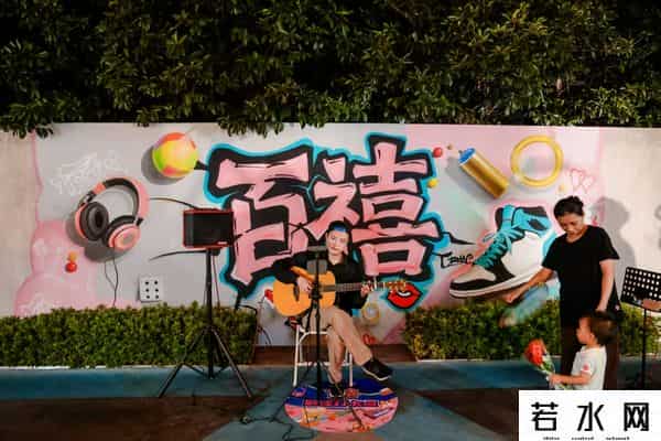 昆明爱空间,“15分钟社区生活圈”遇到七夕，百禧公园来了场浪漫游园会