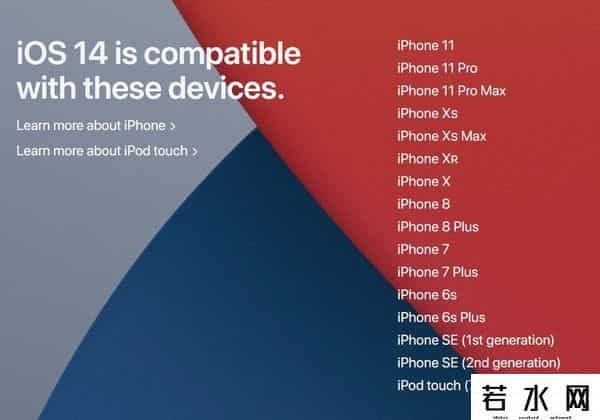 wwdc14,iOS 14最全体验:新功能虽多效果不好,还是安卓香