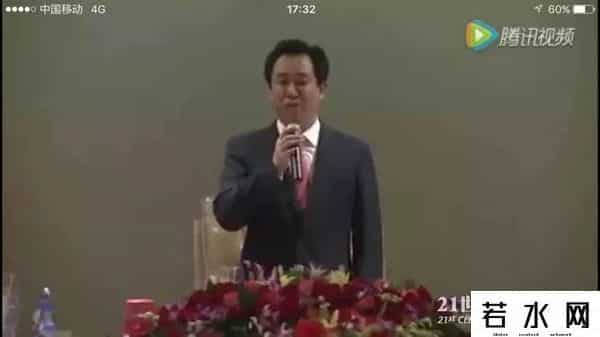 爱马仕哥,唱国歌的许家印和跑马拉松的郁亮丨记者观察