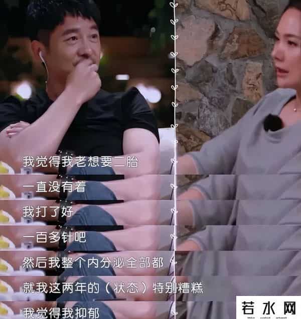 程利莎,真相了!看程莉莎用卑微换来的婚姻,才明白她为何执意嫁郭晓东