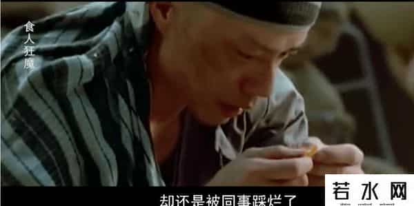 可怕的广东人,真实事件改编电影:一个胆小的广东人,是如何变成食人魔的?