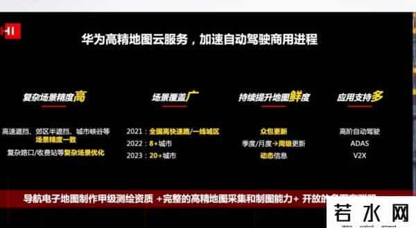 华为HI,华为“HI”标汽车正式发售 智能汽车变局进行时