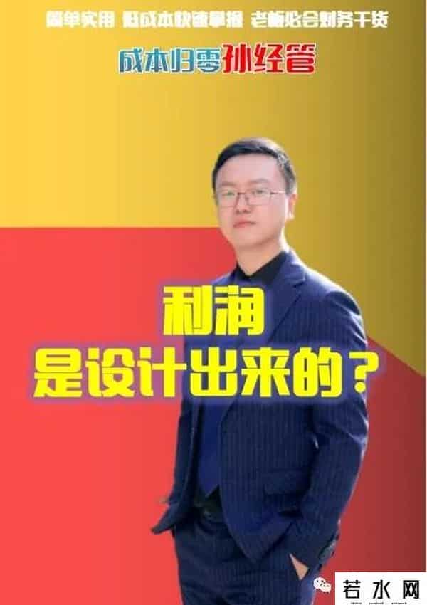 纳贝斯克,从亏损160亿到股价涨10倍！郭士纳9步逆天神操作，带IBM死里逃生