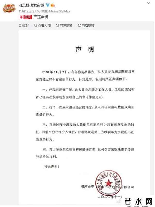 薇娅有多少钱,圈内人揭秘！薇娅们一年究竟能挣多少钱？
