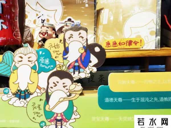 青岛珠宝,青岛印象珠宝、道士下山文创……“把青岛带回家”官方推荐伴手礼来啦