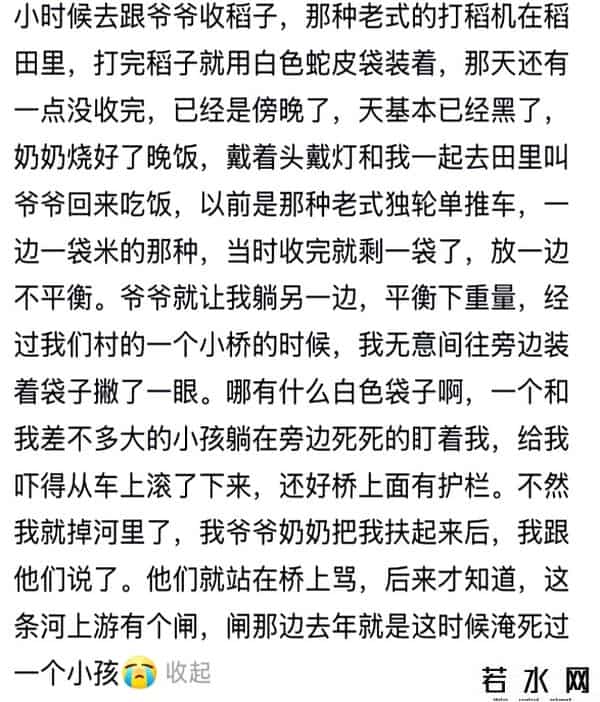 你敢,史上最恐怖评论出现了，每一个都看得我瑟瑟发抖，胆小的你敢看吗