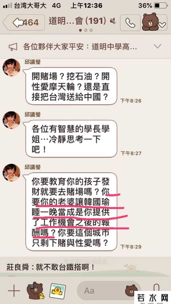 秀逗,台“绿委”妄言陆客带猪肉入境台湾搞“生化攻击”，台网友：脑袋秀逗啦