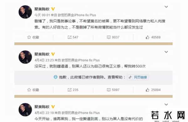 各种陈欧体,陈欧仅用3年败光120亿,后靠着3亿极限翻盘,如今成为业内第1