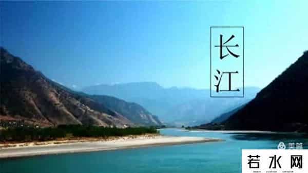 斗栱云,长江放歌-野草诗社第九研修院（2021）第010期