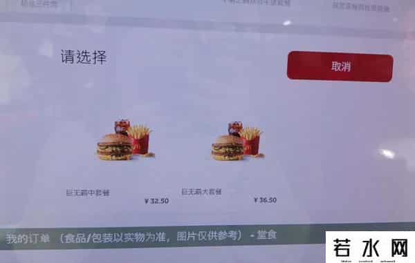 麦当劳回应将涨价,因原料等成本提升,麦当劳部分产品涨价