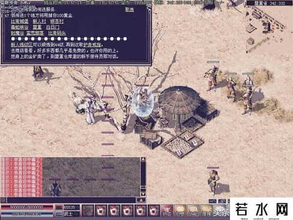 红火传奇,中国传奇私服发展史，看看里面有多少你知道的。