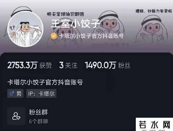 万柳书院少爷,全网围观的万柳书院“少爷”,暴露了多少人的“奴性”?