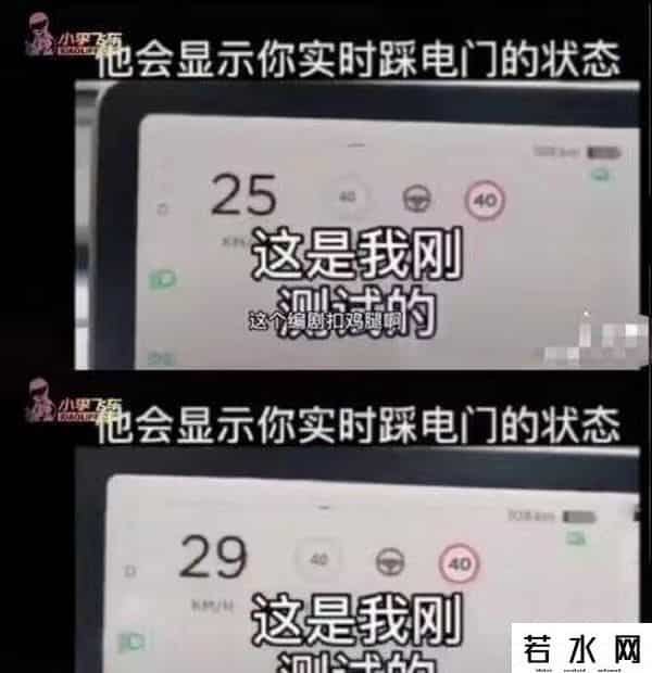 小刚学长,千万粉丝大V“小刚学长”被特斯拉起诉，因为其“测试数据作假”