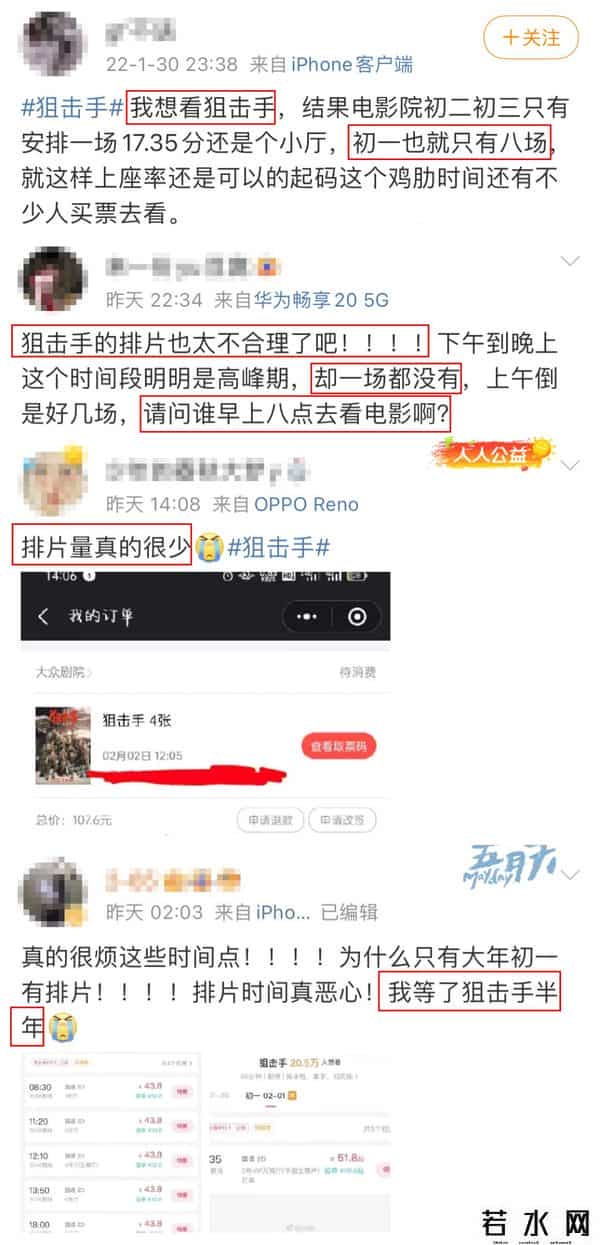 严援朝,我敢断言,这样拍“抗美援朝”,在国内绝对是第一次