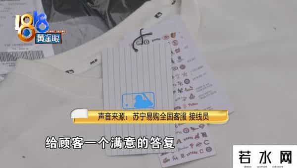 mlb棒球帽,直播带货下单十几件，199的“MLB”不是真的？